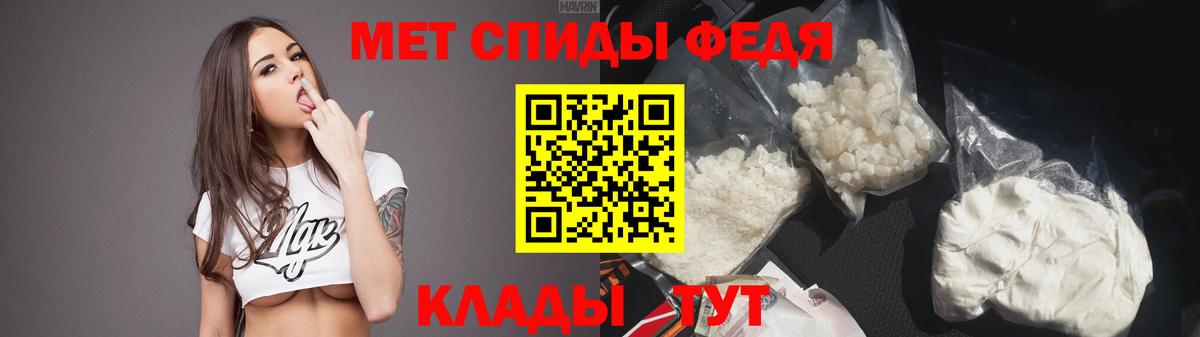 АМФ 97% Сыктывкар