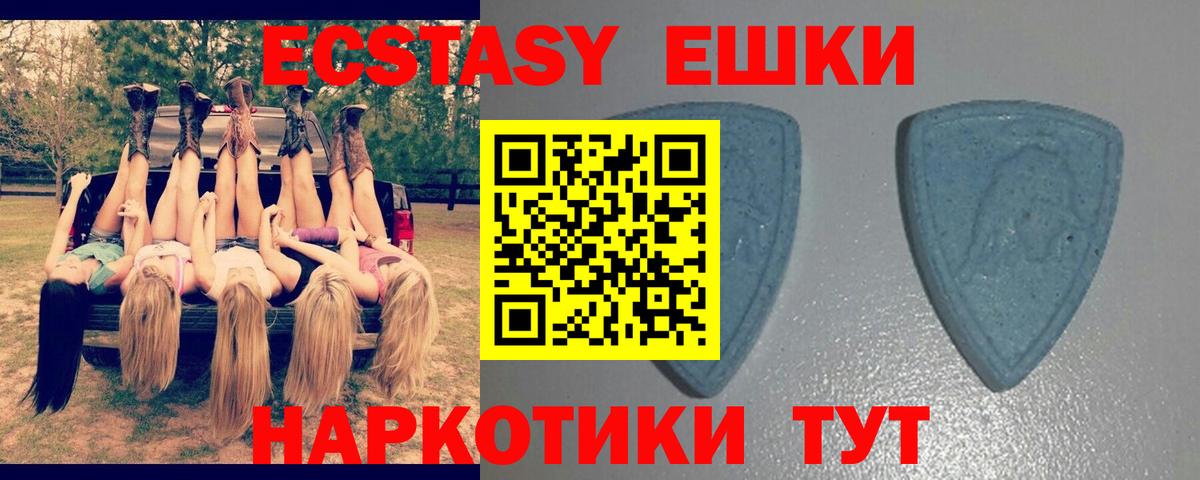 Сыктывкар  Ecstasy TESLA  Ecstasy  Вход с VPN 
