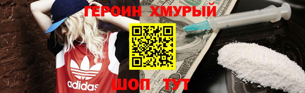 Мефедрон Сыктывкар