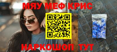 MDMA Тулун