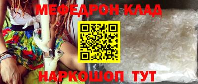 spice Туймазы