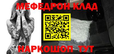 MDMA Тулун