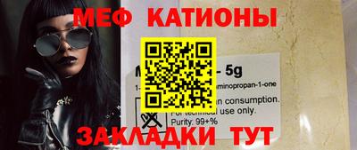 MDMA Тулун