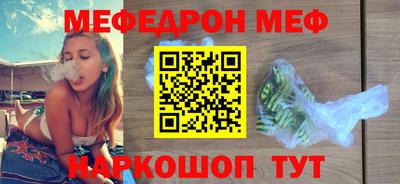 MESCALINE Тула