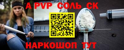 MDMA Тулун