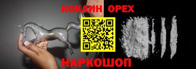 spice Туймазы