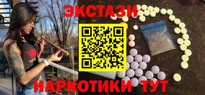 MDMA Тулун