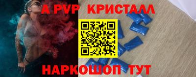spice Туймазы