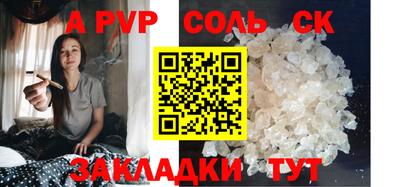 MDMA Тулун