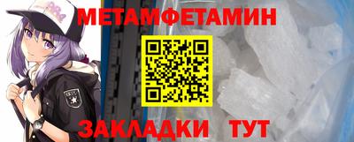 MESCALINE Тула