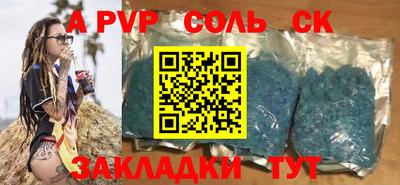 spice Туймазы
