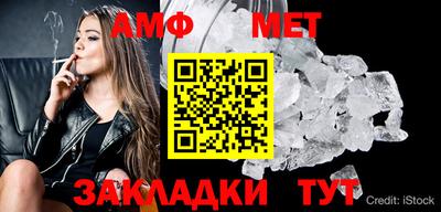 MDMA Тулун
