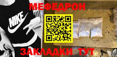 MESCALINE Тула