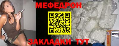 MESCALINE Тула