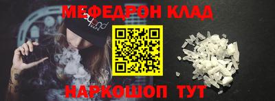 MESCALINE Тула