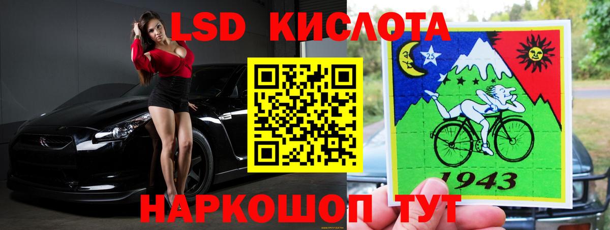 Лсд 25 экстази ecstasy Сыктывкар