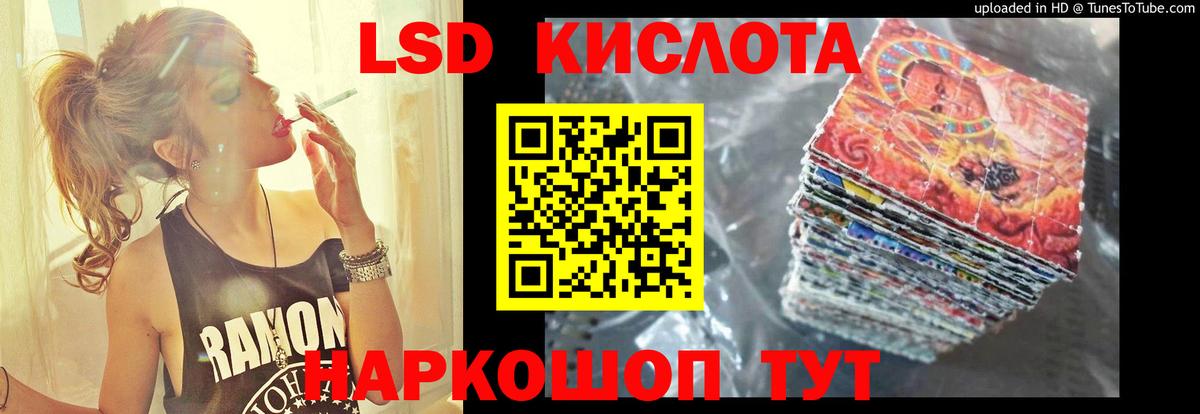 Сыктывкар  LSD-25 экстази ecstasy  Вход с VPN  LSD-25 экстази кислота 