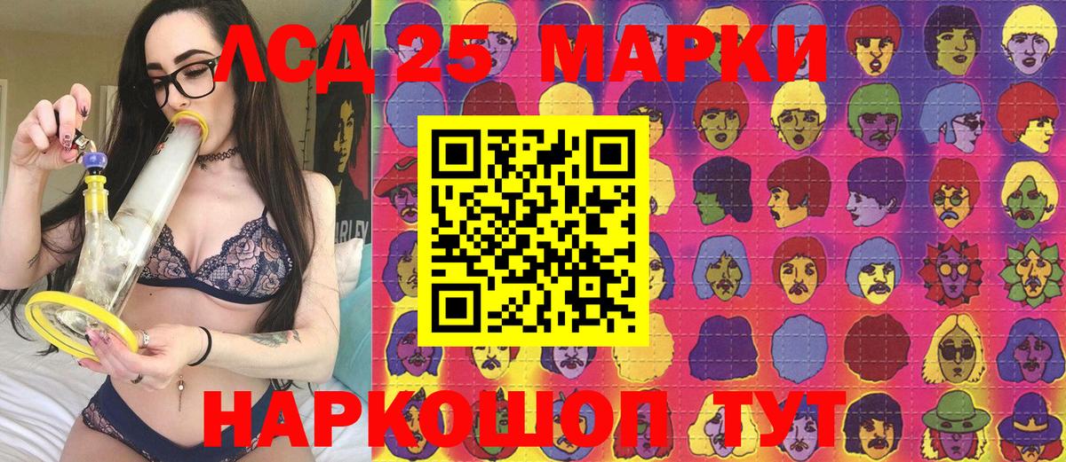 Наркотические марки 1500мкг  Вход с VPN  Сыктывкар 