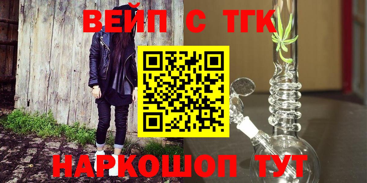 Мефедрон   ГАШ  Марихуана  A-PVP СОЛЬ кристаллы  НБОМе  Сыктывкар  Вход с VPN  Cocaine 