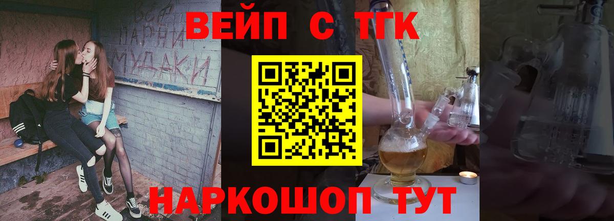 Дистиллят ТГК Wax Сыктывкар
