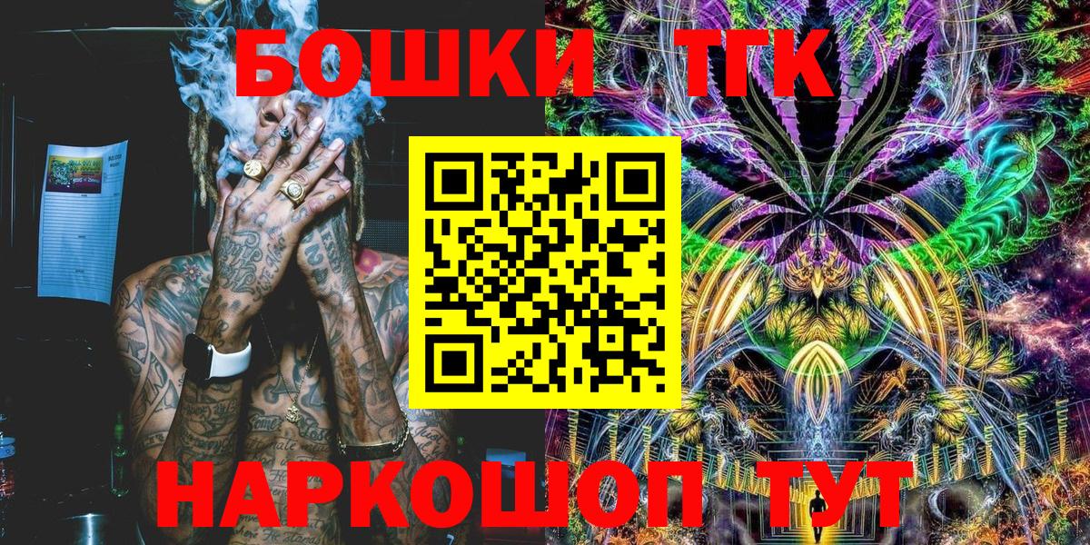 Сыктывкар  МАРИХУАНА OG Kush  Вход с VPN  Марихуана тримм  Канабис Ganja 